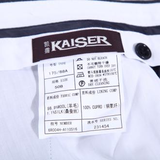 凯撒正品/商务绅士正装/条纹男西装套装下装/KFMCT11091/促销包邮