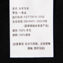凯撒正品LUSEFA 高端女装镶钻开衫针织衫小外套秋冬新品10112